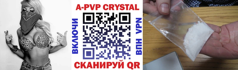 A-PVP крисы CK  Тогучин 