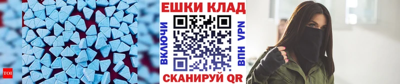 где продают наркотики  MEGA маркетплейс  Экстази louis Vuitton  Тогучин 