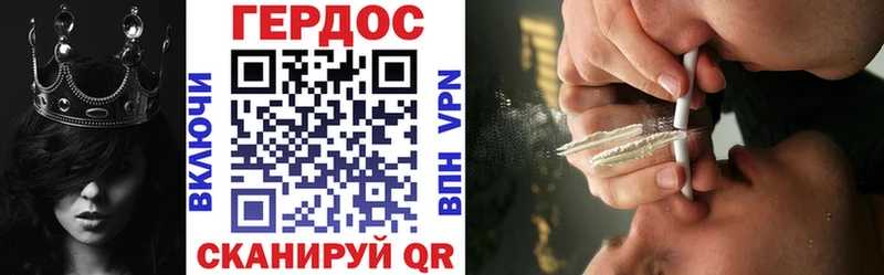 Героин Heroin  Тогучин 