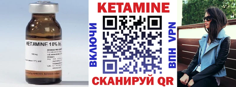 Кетамин VHQ  наркошоп  Тогучин 