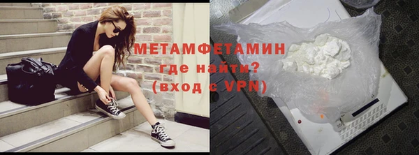 мет Алексеевка