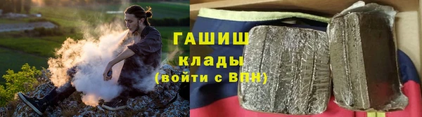 гашик Алзамай