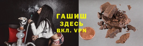 амфетамин Алексин