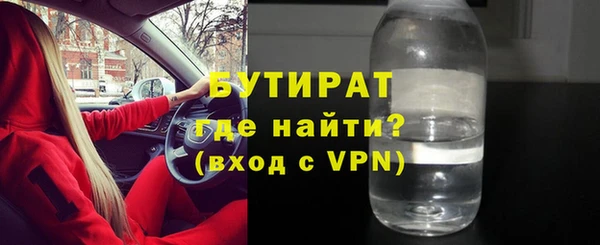 амфетамин Алексин