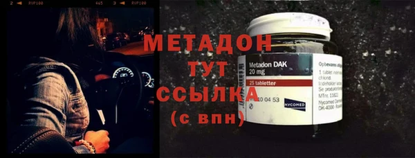 амфетамин Алексин