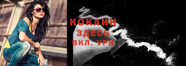 мефедрон Абаза