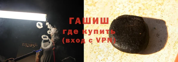 амфетамин Алексин