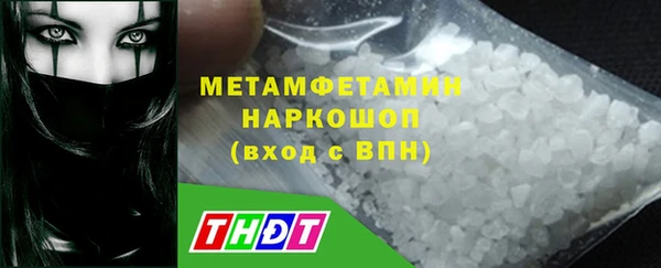 амфетамин Алексин