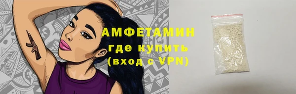 амфетамин Алексин