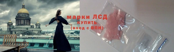амфетамин Алексин