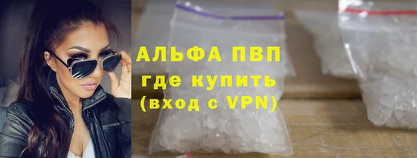 гашишное масло Абинск