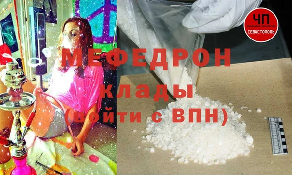 мет Алексеевка