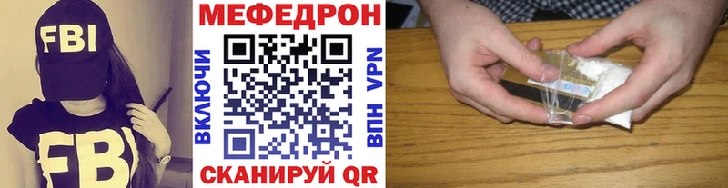 как найти закладки  Тогучин  Меф VHQ 