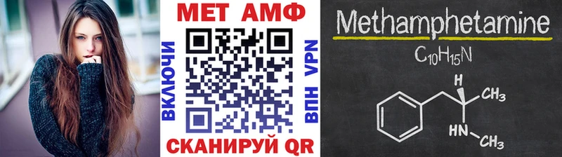 Первитин кристалл  hydra ссылки  Тогучин  где продают наркотики 