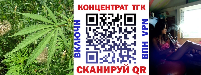 ТГК гашишное масло  ОМГ ОМГ маркетплейс  Тогучин 